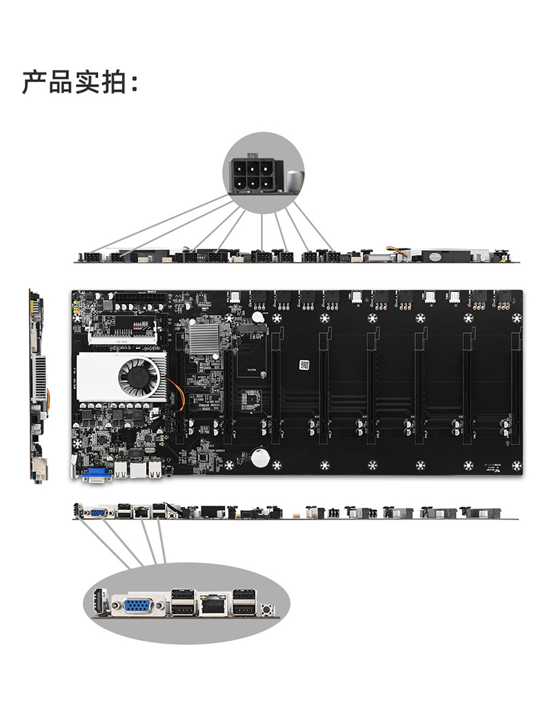 BTC-T37准系统