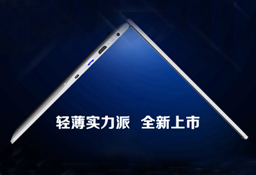 Not only lightweight, JINGSHA BOOK 14TU notebook is newly launched