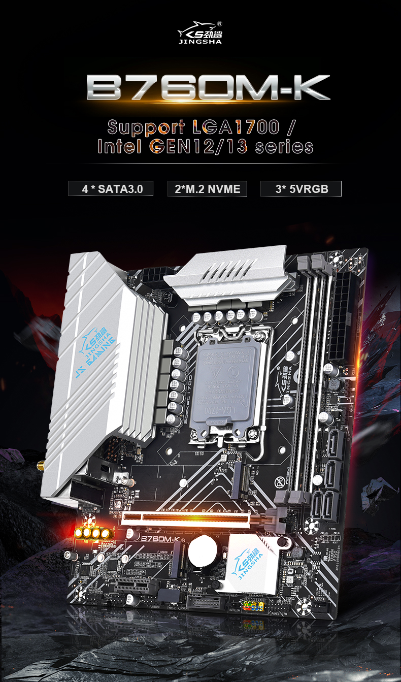 JINGSHA B760M-K Motherboard